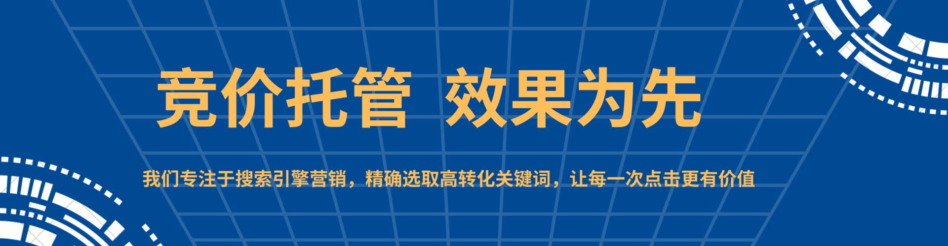 岳西如何百度推广