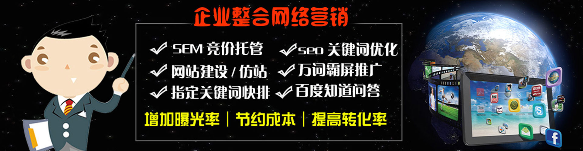 岳西信息流广告