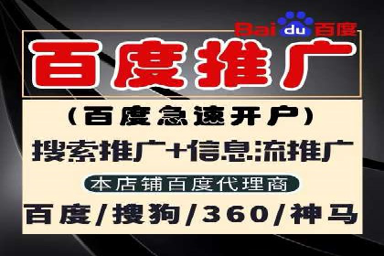 揭秘今日头条：信息流广告操作技巧
